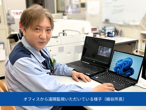 オフィスから (2)