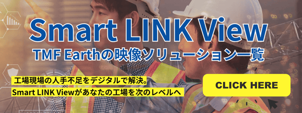 Smart LINK View バナー Smart LINK View バナー