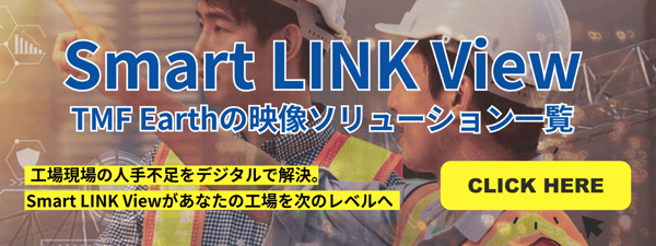 Smart LINK View バナー